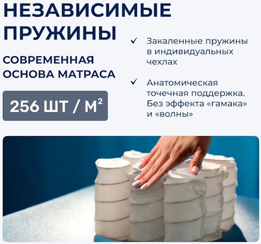 Фото Матрас Energia (Энерджия) от производителя Линия Флекс в Севастополе по цене 18&nbsp;000 ₽