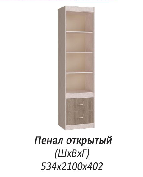 Фото Шкаф открытый Паскаль от производителя БТС  в Севастополе по цене 6 540 ₽