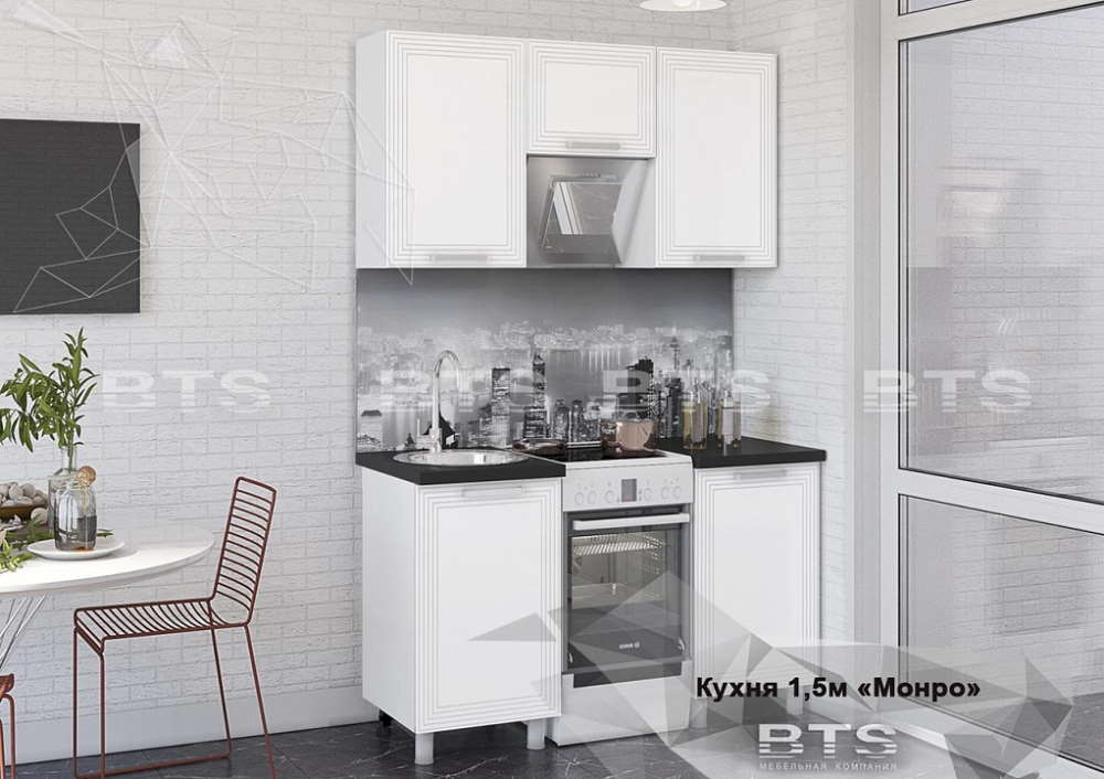 Фото Кухня Монро (1,5) от производителя БТС  в Севастополе по цене 25 120 ₽