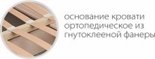 Фото Кровать двуспальная Ивушка-10 (СМ 140х200) основание гнутоклеенная фанера от производителя Марибель в Севастополе по цене 22 280 ₽