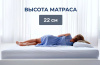 Фото Матрас Debora (Дебора) от производителя Линия Флекс в Севастополе по цене 13&nbsp;150 ₽