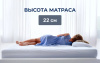 Фото Матрас Active gel (Актив гель) от производителя Линия Флекс в Севастополе по цене 18&nbsp;740 ₽